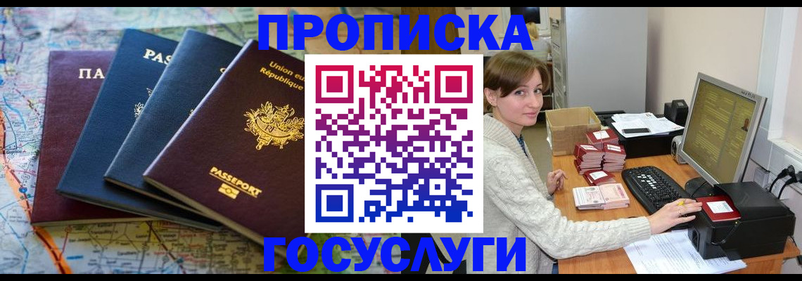 форма 3 в Реже