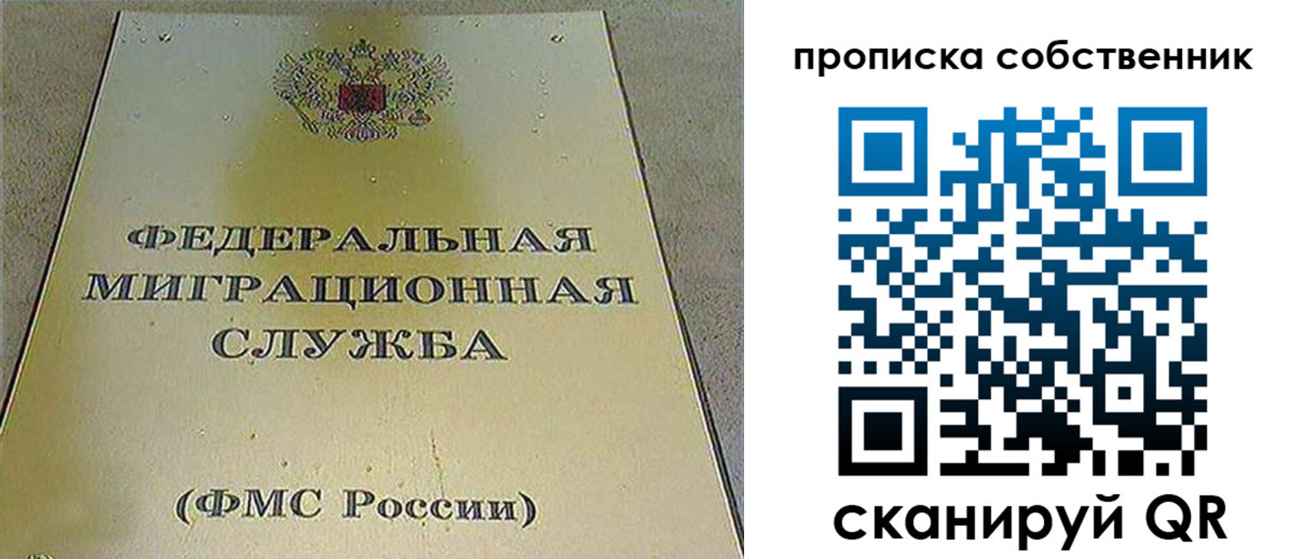 где прописаться в Реже